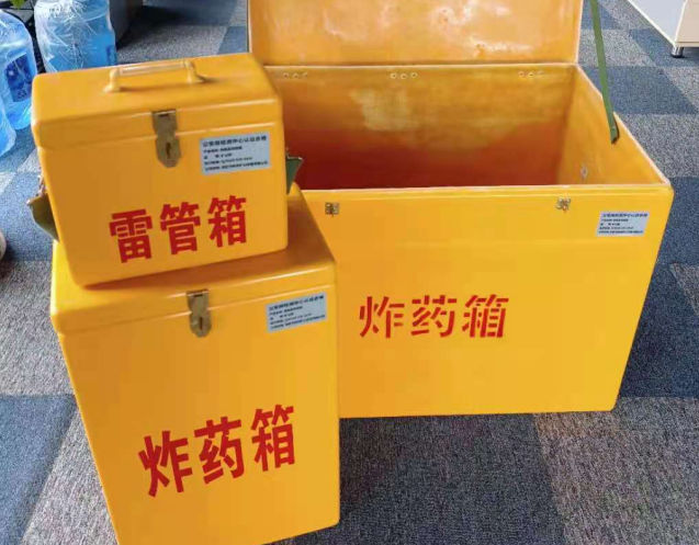 句容炸药箱雷管箱使用注意事项