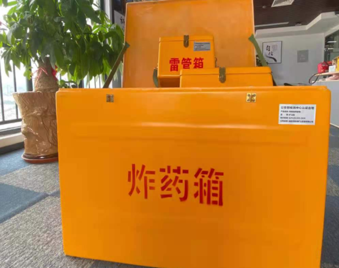 句容玻璃钢炸药箱雷管箱的优势在哪里？