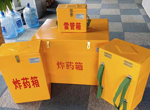 句容玻璃钢炸药箱如何保证爆破物品存放的安全？