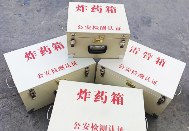句容雷管箱和炸药箱材质上有没有什么区别？