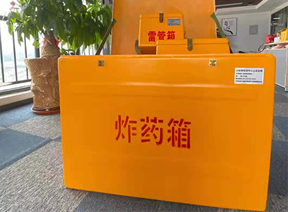 句容如何正确选择炸药箱？