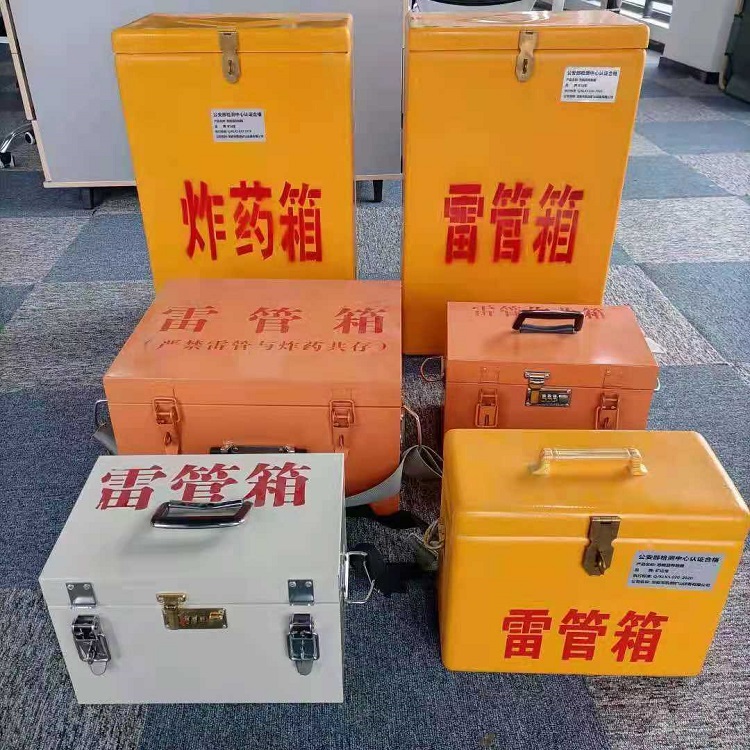 句容矿山民爆物品存储怕违规？火工品存放箱这样选才合规又安全